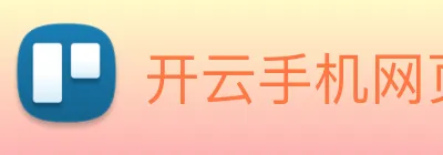 开云手机网页登录网页 Logo